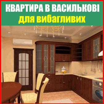 Ремонт на кухне в квартире своими руками Ремонт на кухне в квартире своими руками
